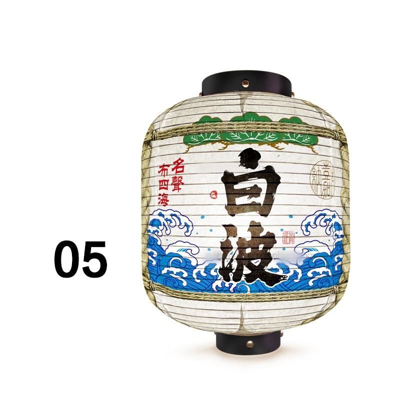 Japanese Liquor Barrel Lantern Sushi Restaurant Izakaya Bar Pub Coffee Wine Decor Ornaments Japanese Style Hanging Lanterns