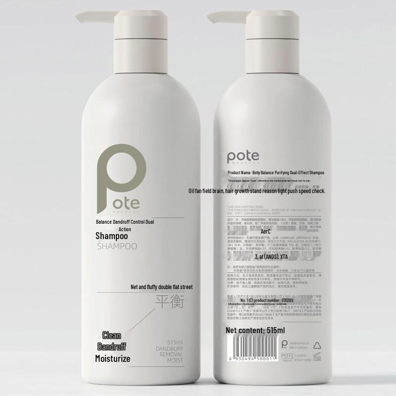 Baitai Balance Anti-Schuppen & Öl-Kontrolle Shampoo Doppelpackung