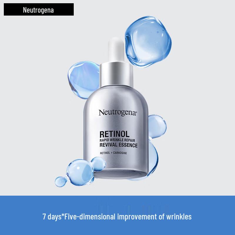 Neutrogena 2nd Gen Retinol Anti-Wrinkle Repairing Serum 30ml