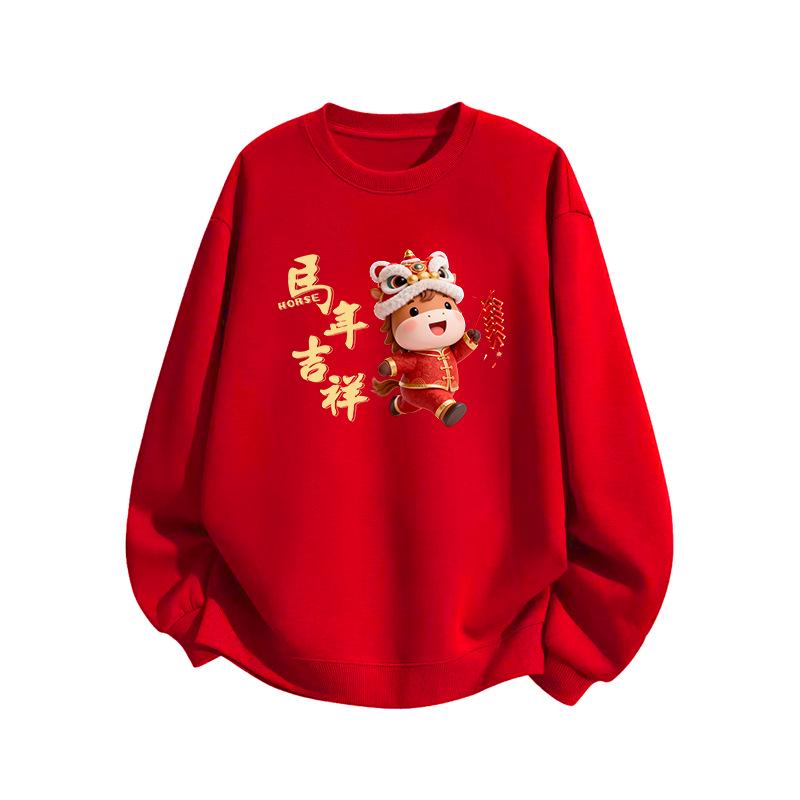 Women's 2026 Year of the Horse Red Round Neck Fleece-Lined Hoodie - Loose Fit, Autumn/Winter Edition
