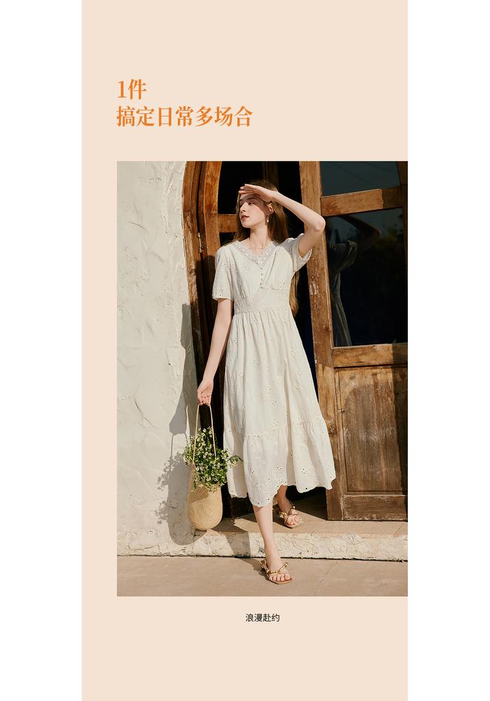 French Lace Patchwork Waist Cinching Dress