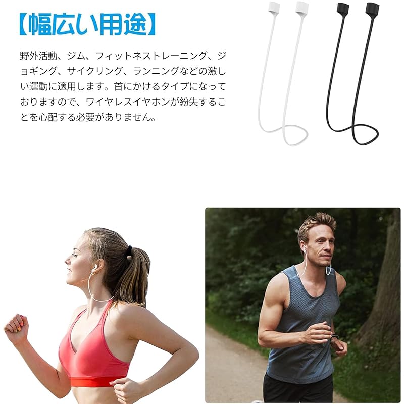 [RuiMi] set of 2 Earphone Strap Neck Trap Lightweight Cable Accessory Rope Anti-drop Anti-Lost Flexible Storage Convenient Silicone Magnetic Suction