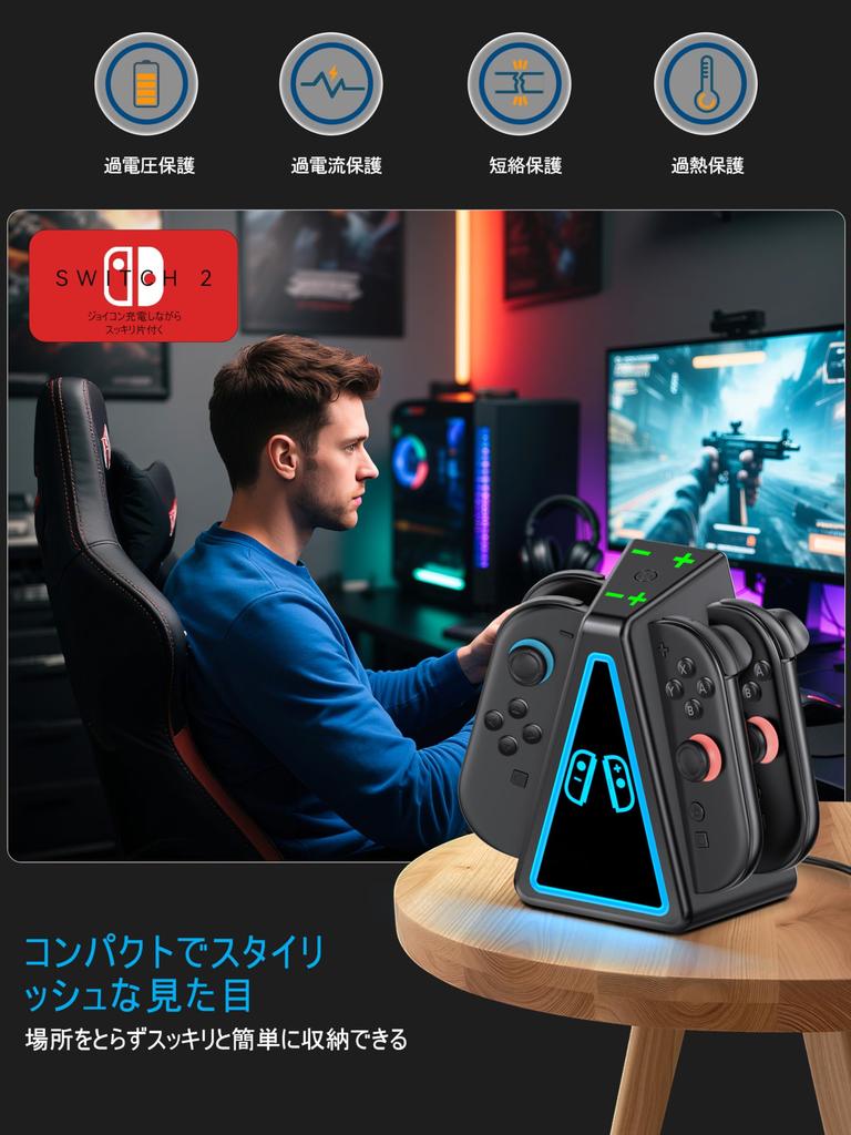 Compatible with Nintendo Switch Switch 2 Controller Charging 2 Holds 4 Features 9 RGB Lighting Prevents and Compatible with Switch Controllers and