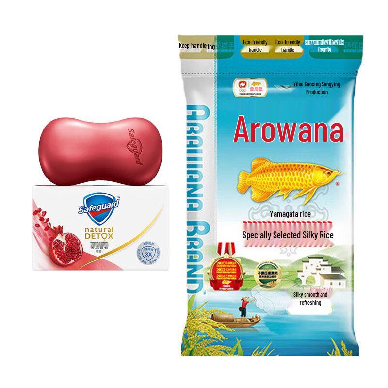 Safeguard Pomegranate Scent Soap & Arowana Silky Rice Bundle