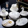 AQ Jingsi Light Luxury Chinese Ceramic 22-Piece Dinnerware Set