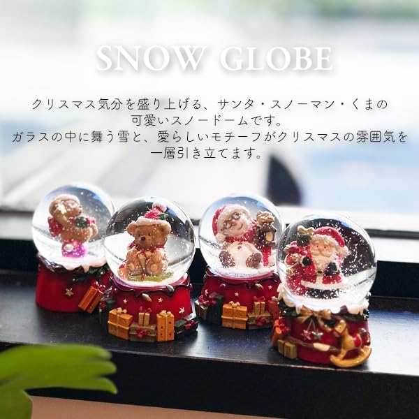Christmas Snow Globe, Bear Figurine, Snowflake, Christmas Ornament, Home Decor, Gift, Mini Size, 6.5cm, XMS002-B, Delivery 100 Yen