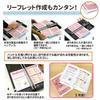 Plus Paper Cutter Replacement Blades for Hanbunko Paper Cutter (3 types) (Cutting, Folding, Perforating)