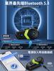 2024 & 2nd Generation, Motorbike, Intercom, Bluetooth 5.3, Helmet, Speaker, HIFI Sound Quality, IPX7