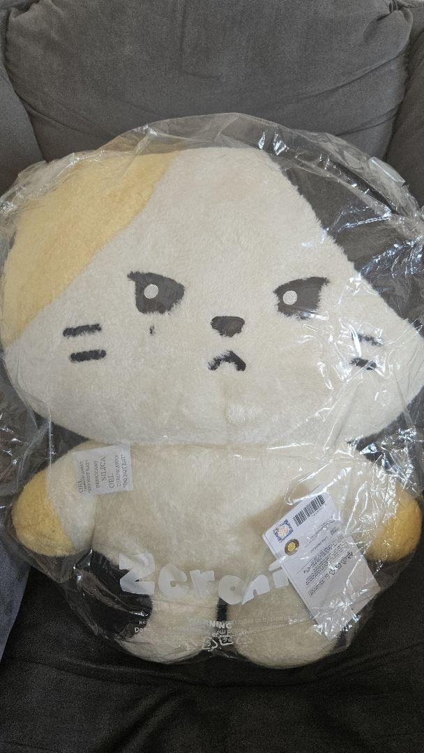 

[USED] ZEROBASEONE ZERONI Flat Cushion Plush Toy LiNini