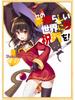 Megumin Cosplay Costume - Full Magic Robe Set for Halloween