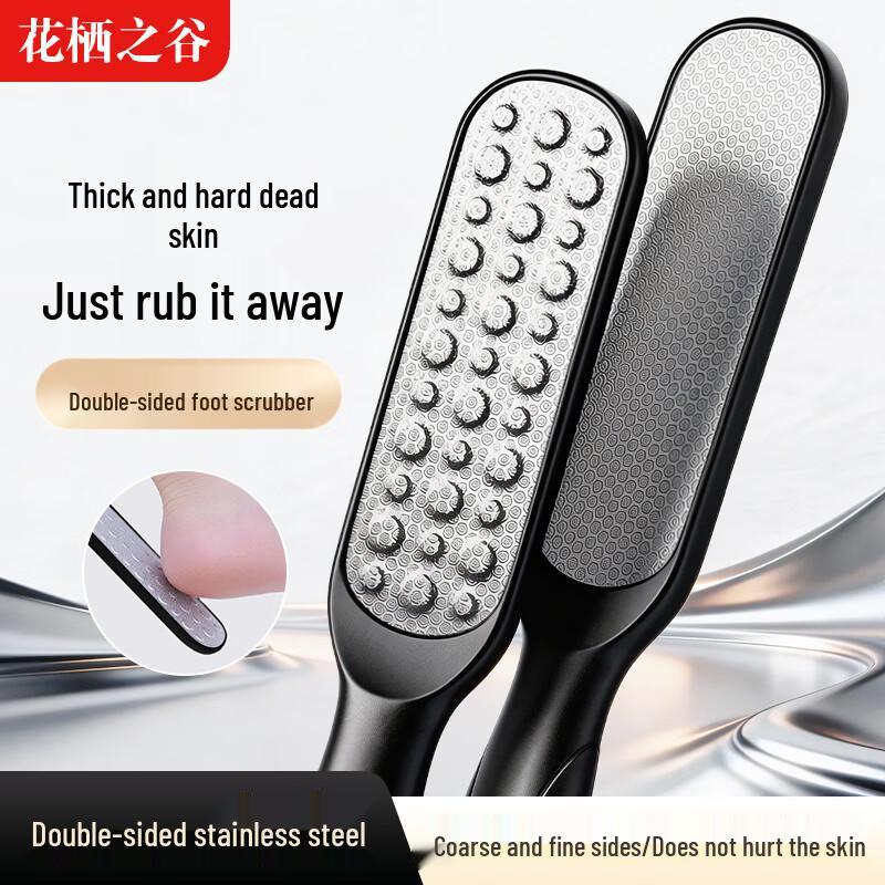 Stainless Steel Foot File Callus Remover