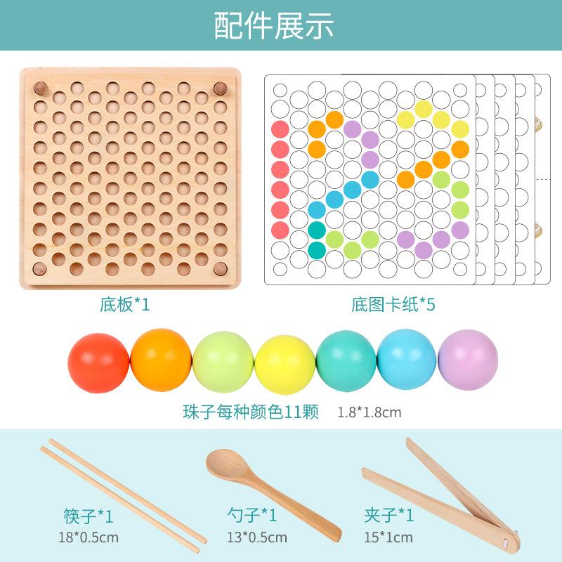 Children'S Concentration Training Clip Beads Clip Balls Marbles 3-6 Years Old Boys And Girls Teaching Aids Parent-Child Interactive Board Games