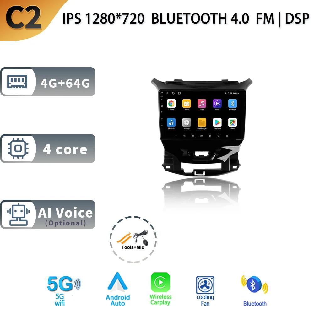 Android 13 For Chevrolet Cruze 2 2015-2025 Car Radio Stereo Multimedia Navigation 4G GPS Wireless Carplay 2 Din Screen