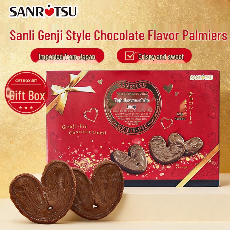 Sanritsu Japanese Imported Biscuits & Snacks