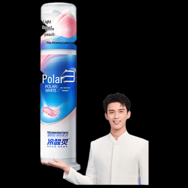 

Cold and Hot Sensitive Whitening Pump Toothpaste