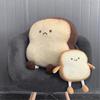 Toast Bread Pillow Funny Food Plush Toy Pillows Small Cute Stuffed Plush Toast Sofa Pillow (toast Bread,golden)