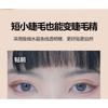 LuxeFlutter - Devil Multipack False Eyelashes Cluster