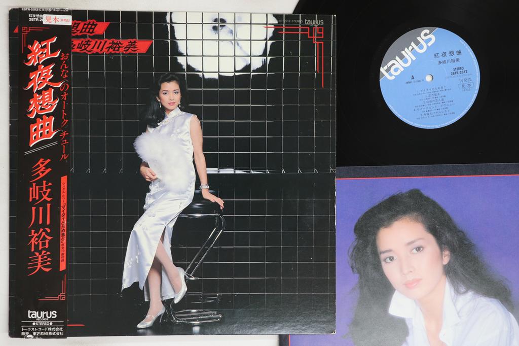 LP Record YUMI TAKIGAWA - Beni Yasoukyoku 28TR2012PROMO TAURUS 1982 Japan Obi Japanese Enka/Traditional Used