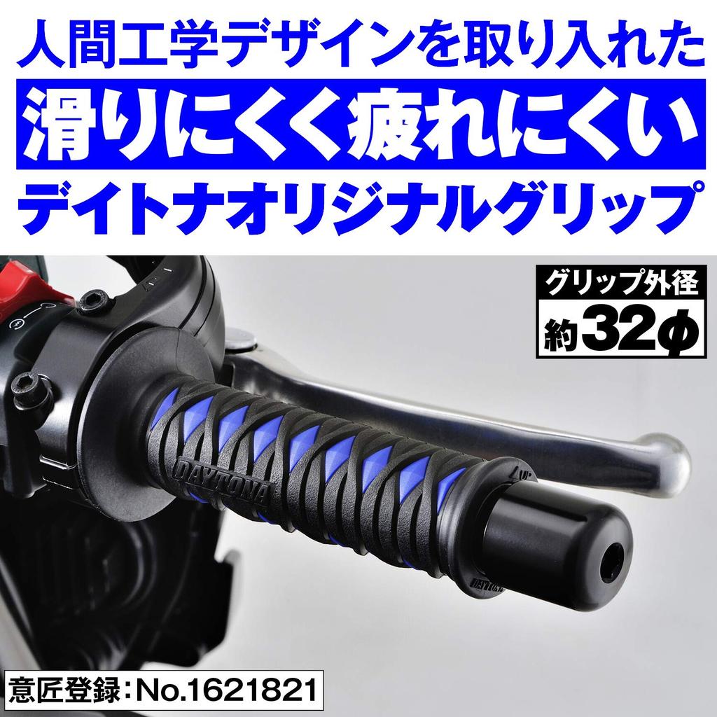 Daytona GG-D-KATANA 97483 Grippy Grip for Motorcycles Handle Diameter 0.9 Inches (22.2 Mm) 4.9