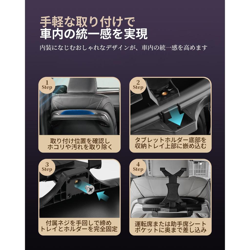 LUWU Alphard 40 Series Tablet Holder with Storage Alphard Vellfire 40 Series Custom Parts Tray, Accessories,