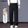 LRT Men's Wool-Blend Relaxed Fit Straight-Leg Casual Trousers