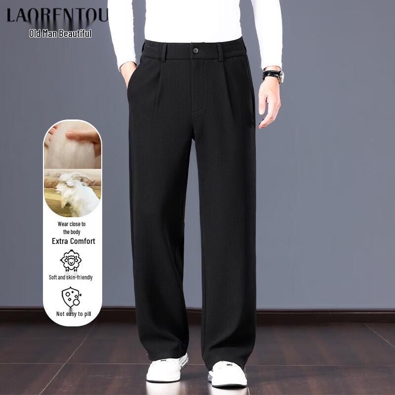 LRT Men's Wool-Blend Relaxed Fit Straight-Leg Casual Trousers