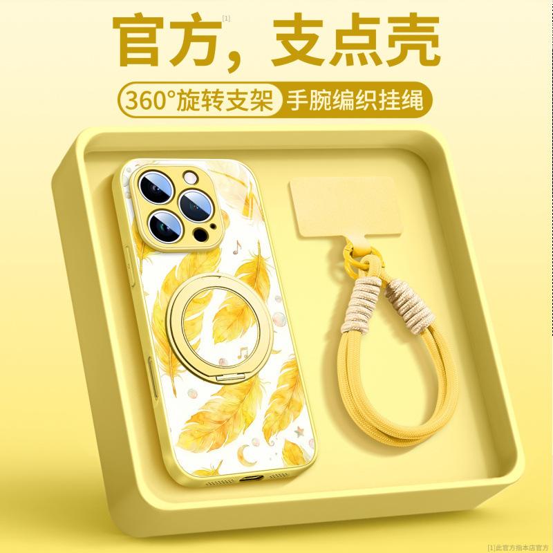 Applicable To Apple 16 Mobile Phone Case All-inclusive, the New iPhone17 Series 15promax Looks Good 13 Unique 14 All-inclusive