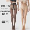 High-waisted Open-crotch Stockings for Tall Women, Summer Sexy No-removal Extended Length Bare-leg Illusion Pantyhose, Sexy Stockings