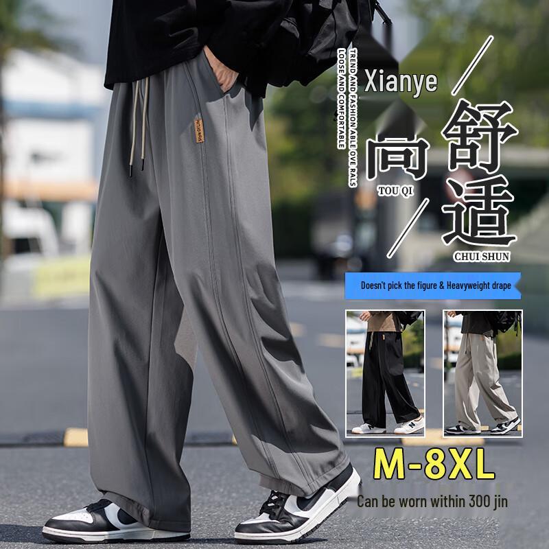 Top Youth Men's Loose Fit Straight-Leg Casual Pants
