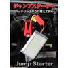 Meltec Jump Starter DC12V for Cars, Can Charge Smartphones, Comes with LED Light SG-09A