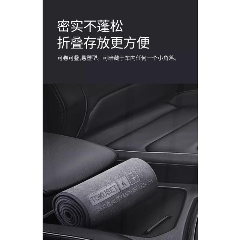 Super Absorbent Microfiber Car Cleaning Cloth For Vehicle Interior Washing