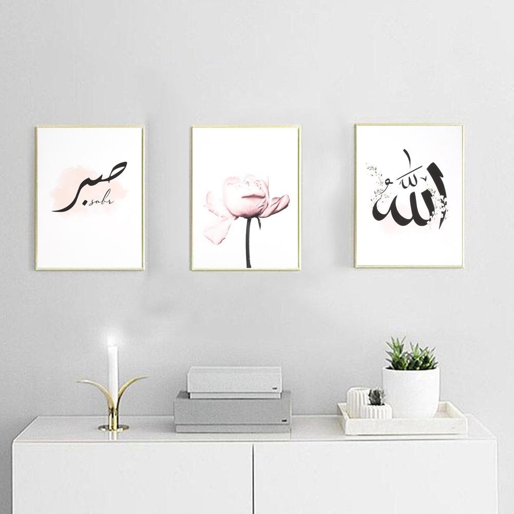 3 Pezzi/Set 21x30cm Stile Islam Musulmano Arte Murale Pittura su Tela Immagine Decorativa Decorazione per la Casa