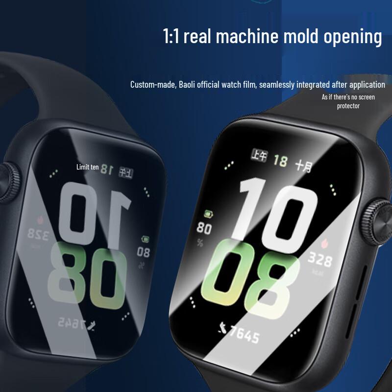 Smorss Screen Protectors for Honor Watch 5 Series