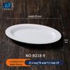 Melamine White Oval Fish Plate – Thickened Imitation Porcelain, 16-inch Large for Hotels