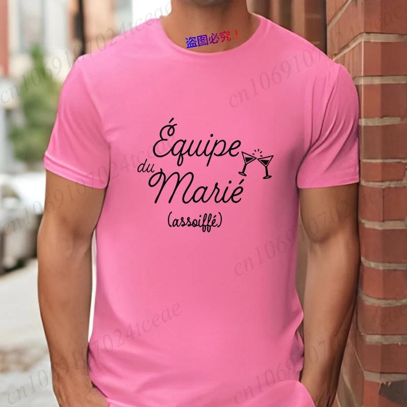 Evg Team Future Groom Man Tees Last Night of Freedom Shirt French Mens Bachelor Party Squad Tshirt Engaged Wedding Tops