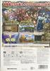 Dragon Quest Awakening of the Five Races Online 16GB USB Memory X (Wii Bundle) (Bonus In-game item Momon's Hat)