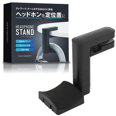 Suporte de Fone de Ouvido WESTBERRY Gancho Cabide Fácil Instalação Rotação Mola 360°