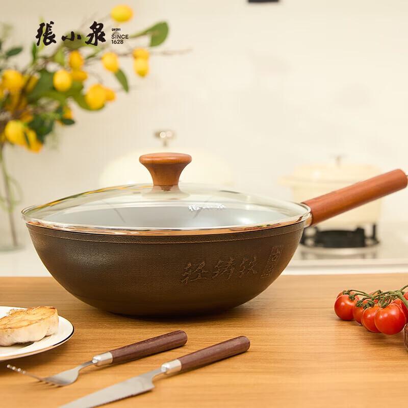 Zhang Xiaoquan Ancient Method Cast Iron Wok