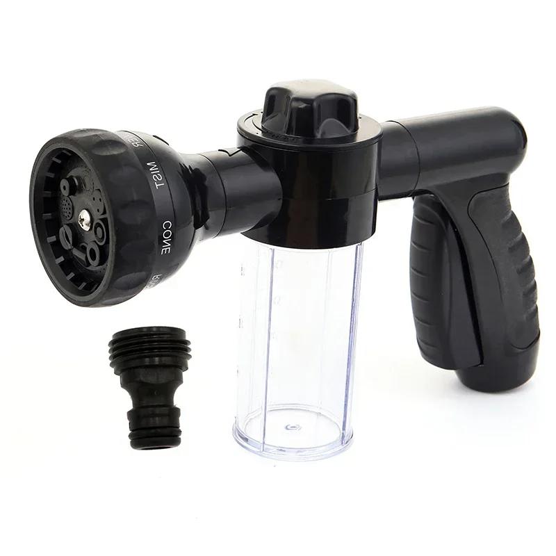 1/3PCS 8in1 Portable Auto Foam Lance Water Gun High Pressure Nozzle Car Washer Sprayer Cleaning Tool Automobile Car Accessories