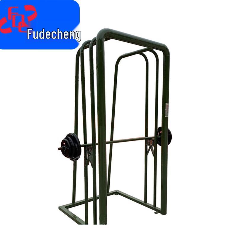 Fudecheng Multi-functional Squat Rack