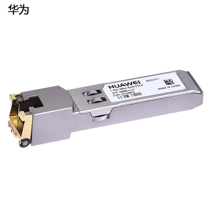 

Huawei SFP Gigabit RJ45 Electric Module