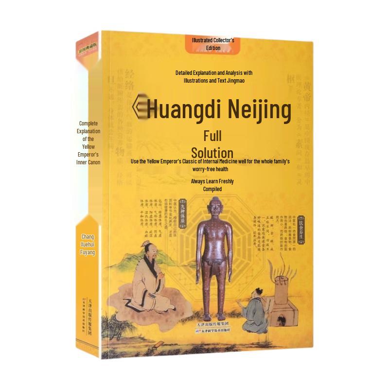 The Yellow Emperor s Inner Canon: Complete Full-Color Edition