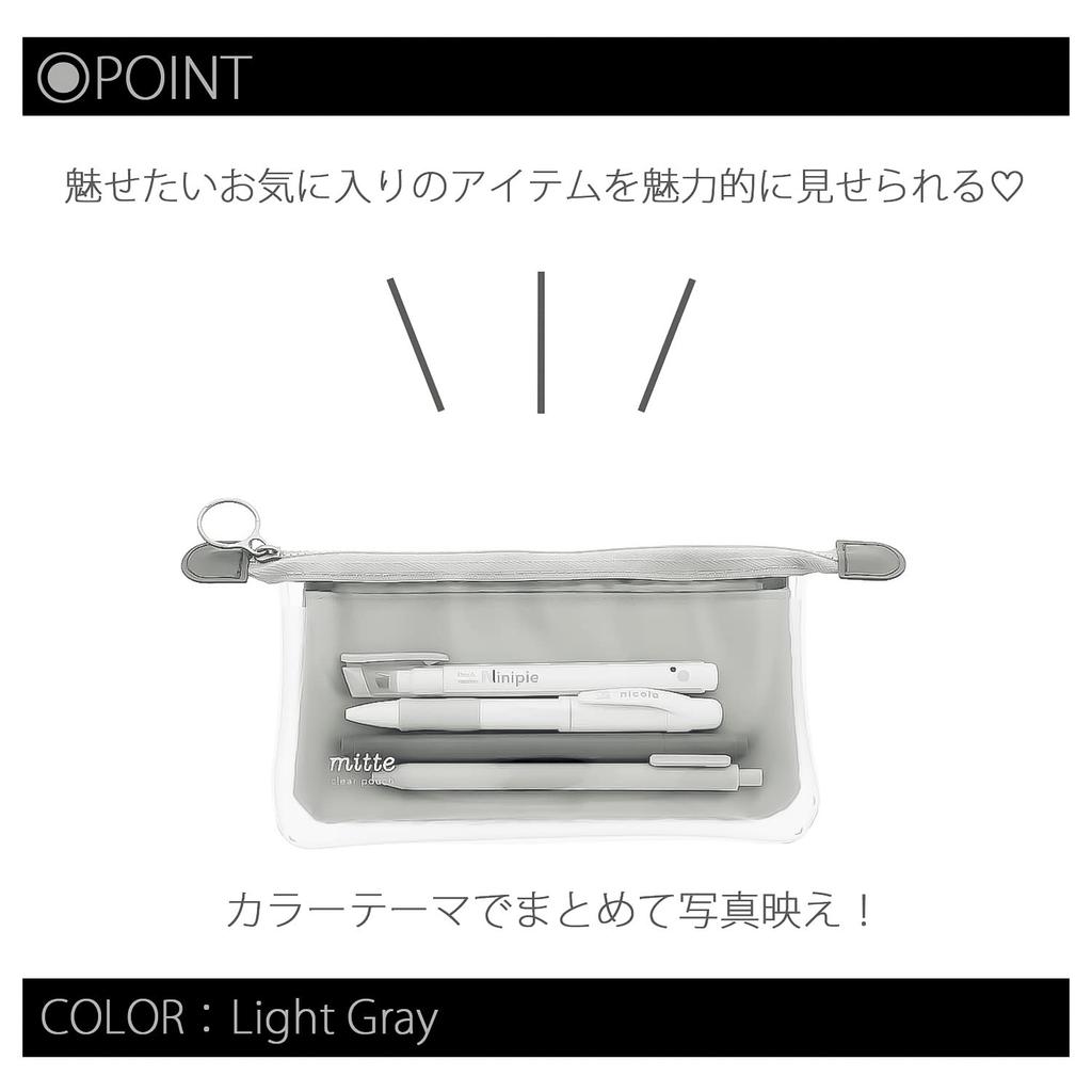 Sunstar Stationery Pencil Case Clear Pouch Mitte Flat Light Gray S2312743