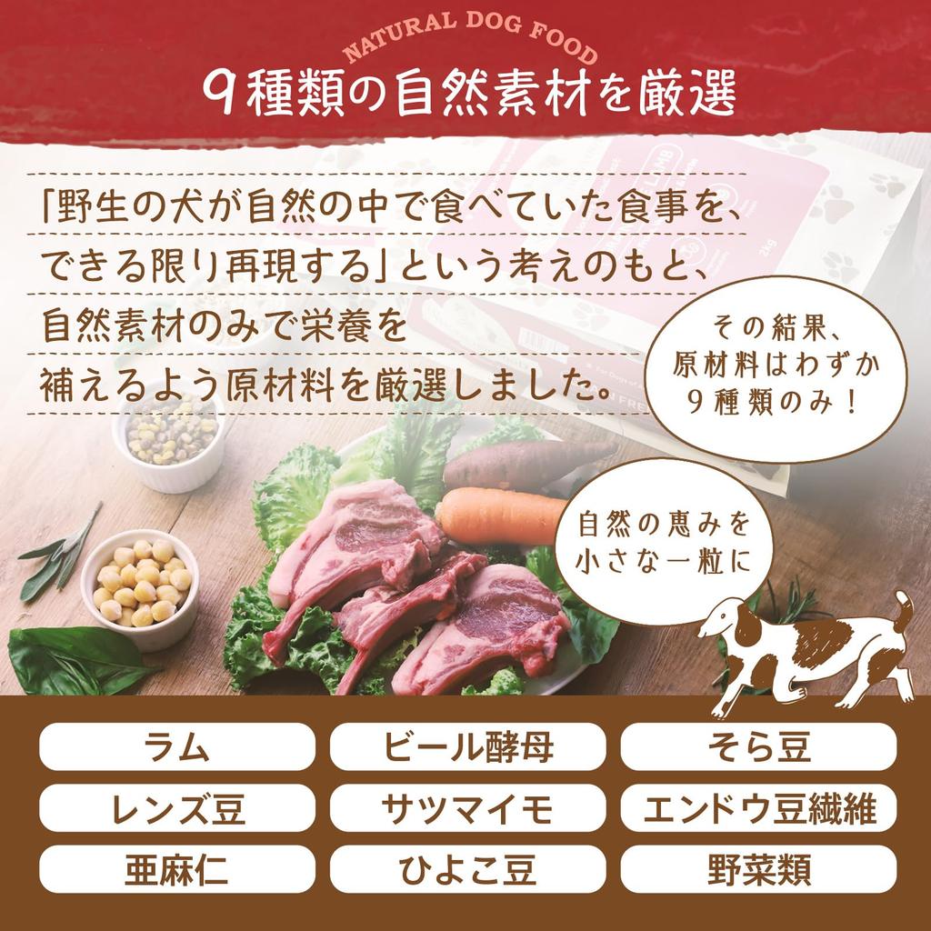 Natural Dog Food Lamb Suitable for All Dog Breeds and All Ages No or Colorants Alan's (2kg) Grain-free Grains, Fragrances,