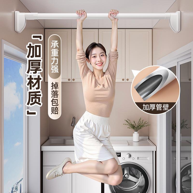 Stainless steel telescopic rod clothes drying rod non-punching support rod curtain rod strong load-bearing shower curtain rod wardrobe hanging rod
