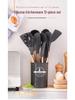 12-Piece High-Temperature-Resistant Silicone Kitchen Utensil Set with Wooden Handles