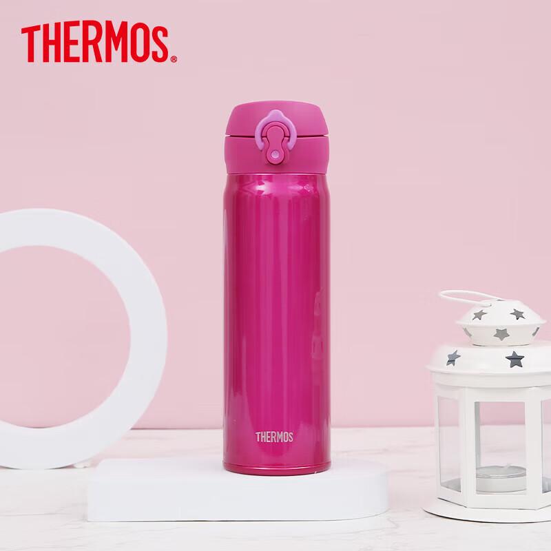 THERMOS JNL-505 Stainless Steel Insulated Mug