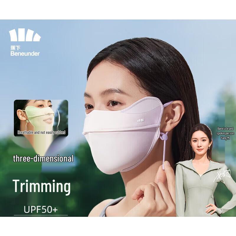 Beneunder Ice Isle Wide Eye Sun Protection Mask