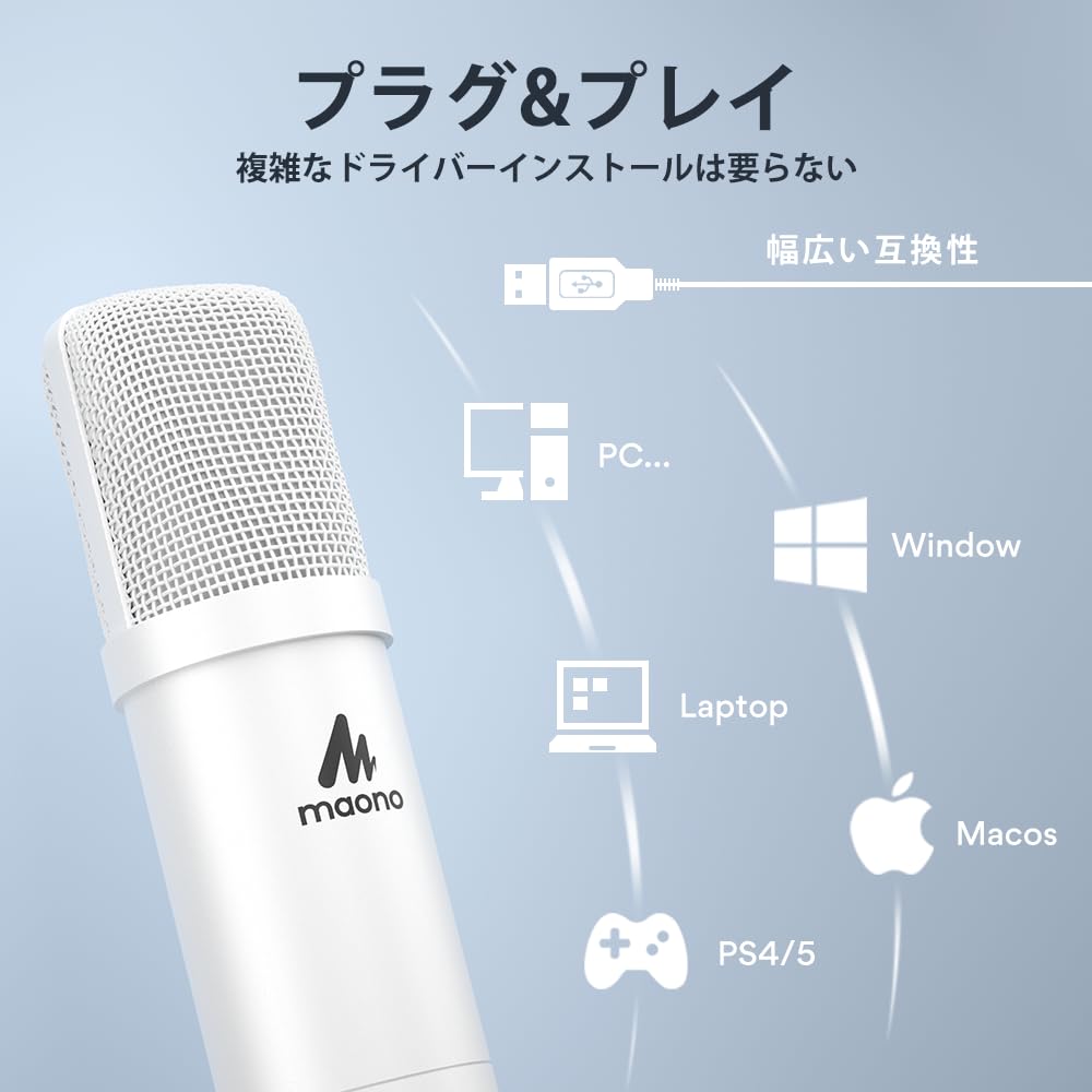 MAONO USB-Mikrofon, Kondensatormikrofon, PC-Mikrofon-Set mit Mikrofonarmständer, für Aufnahme, Live-Streaming, YouTube, Spielekommentar, Arbeiten von