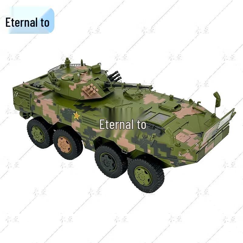 Yongzhi 8x8 Wheeled Infantry Fighting Vehicle Model